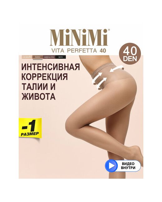 Minimi Колготки Vita Perfetta 40 den размер бежевый