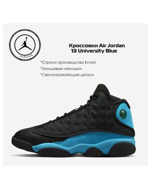 Jordan Кроссовки размер 8.5 US черный синий