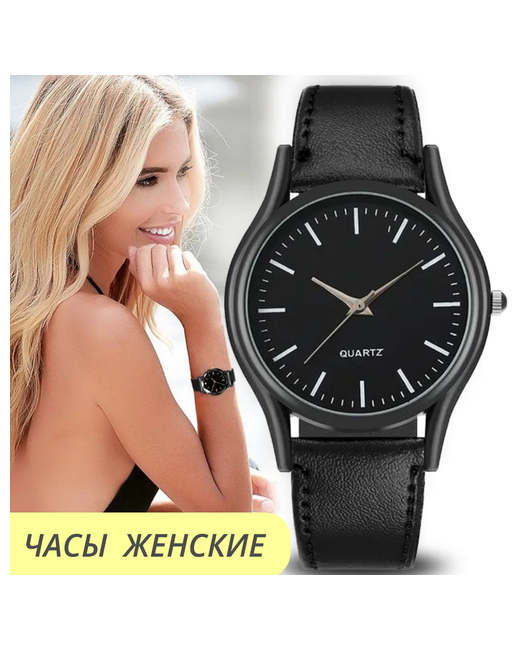 Grandtur Наручные часы Часы наручные Black Fox с ремешком в минималистическом стиле black