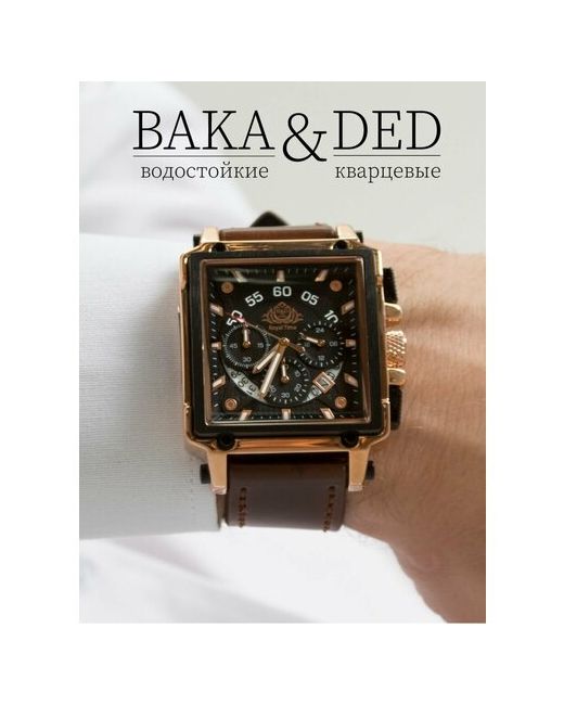 Baka&Ded Наручные часы Часы наручные классические черные и серебряная рамка Квадратные золотой