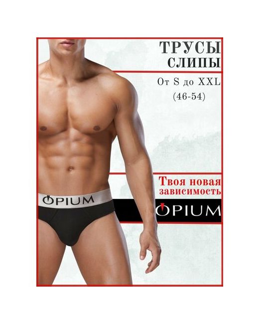 Opium Трусы размер