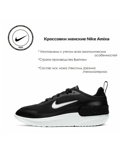 Nike Кроссовки размер 11 US