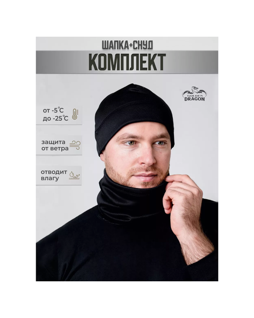Golden Dragon Комплект шапка шарф зимний тактический теплый на флисе 1 предмета размер OneSize черный