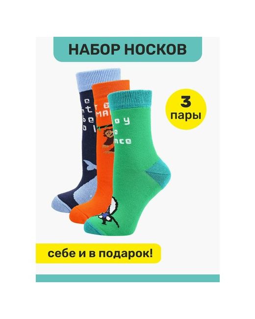 Big Bang Socks Носки 3 пары размер оранжевый зеленый синий