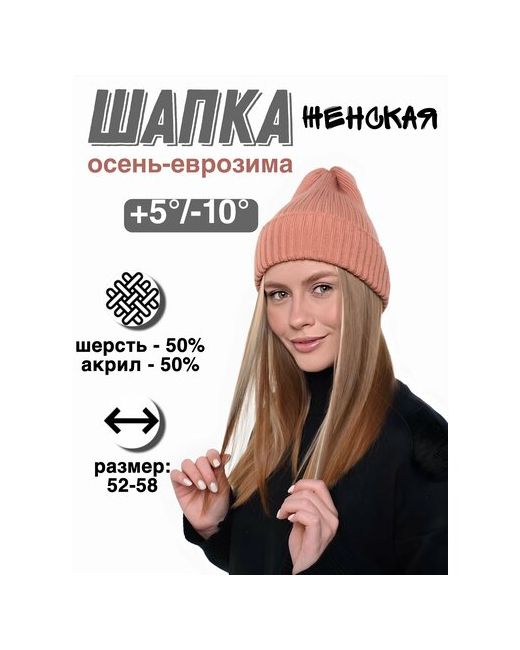 Stail Шапка бини тыковка размер 52/58 коралловый