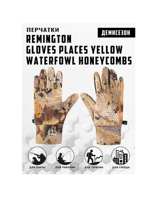 Remington Перчатки Gloves Places Yellow Waterfowl Honeycombs L/XL
