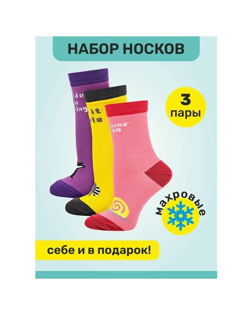 Big Bang Socks Носки 3 пары размер желтый розовый