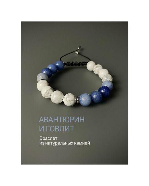 Snow jewelry Плетеный браслет