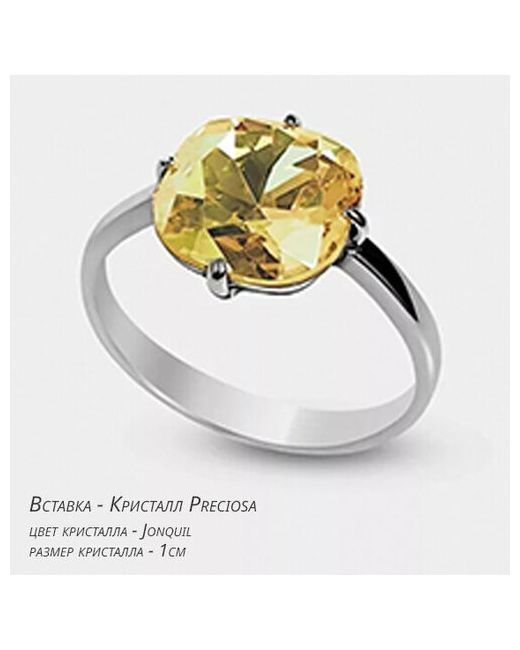 Sarrsa Кольцо кристаллы Preciosa размер 18 желтый бежевый