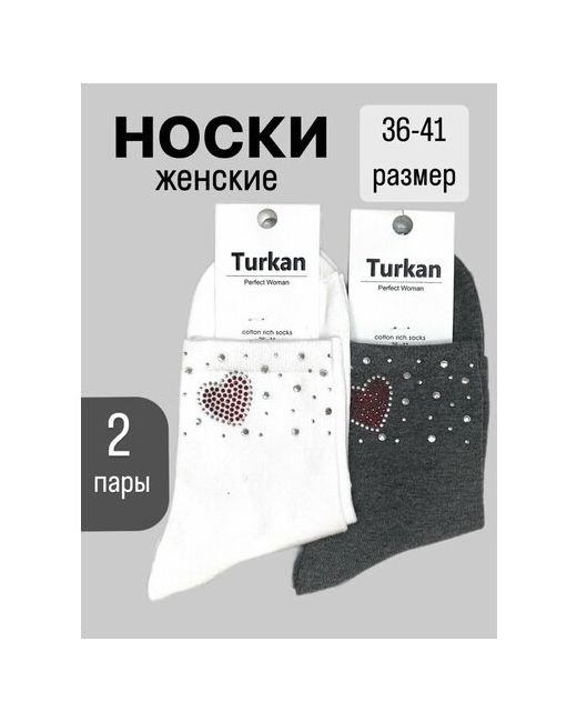 Turkan Носки 2 пары размер 36 белый серебряный серый
