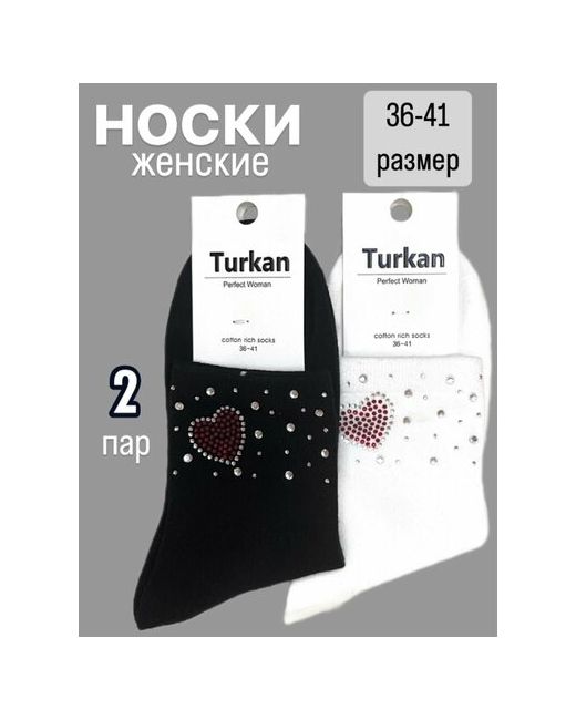 Turkan Носки 2 пары размер 41 белый черный серебряный