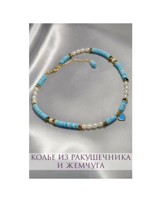 ONE SECRET jewelry Колье жемчуг пресноводный культивированный гематит ракушка эмаль длина 40 см. золотой голубой