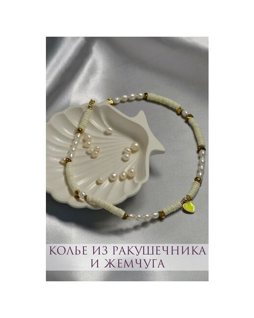 ONE SECRET jewelry Колье жемчуг пресноводный культивированный гематит ракушка эмаль длина 40 см. золотой
