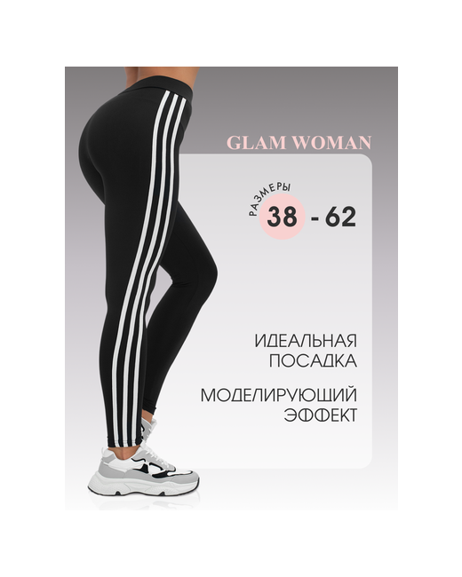 Glam Woman Легинсы размер 44