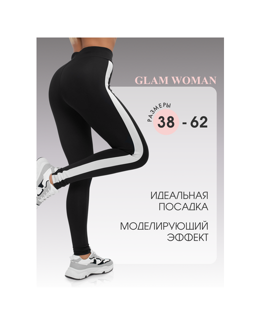 Glam Woman Легинсы размер 52