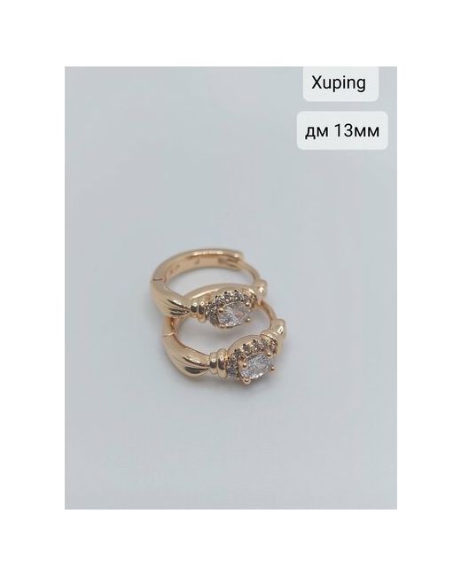 Xuping Jewelry Серьги самоцветы бижутерия циркон размер/диаметр 13 мм. золотой