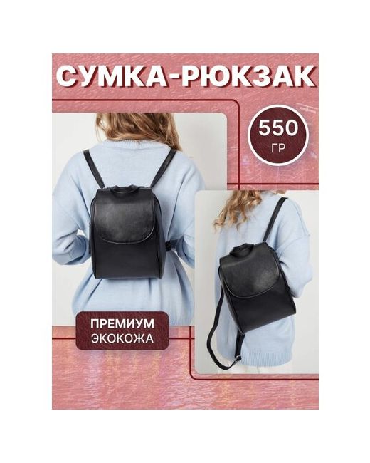 Must!Have Accessories Рюкзак
