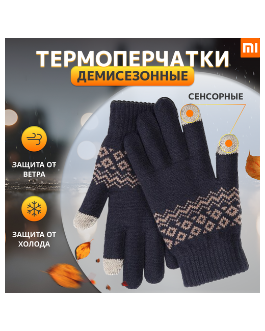 Xiaomi Перчатки зимние для сенсорных экранов FO Touch Wool Gloves Blue Термоперчатки демисезонные трикотажные