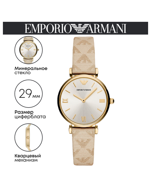 Emporio Armani Наручные часы Classic AR11009