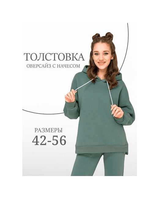 Натали Толстовка размер 50 зеленый