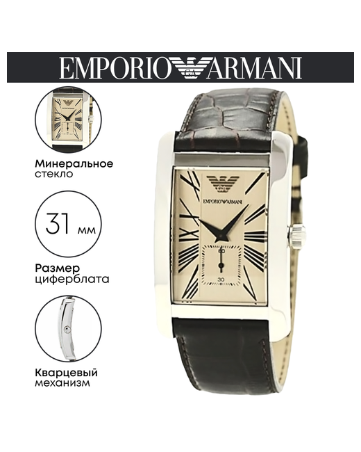 Emporio Armani Наручные часы Classic AR0154