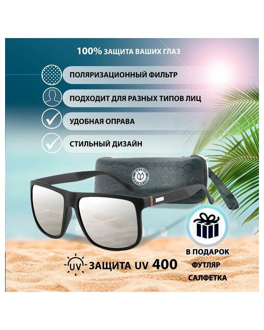 Matrix Солнцезащитные очки MX9666 серебряный