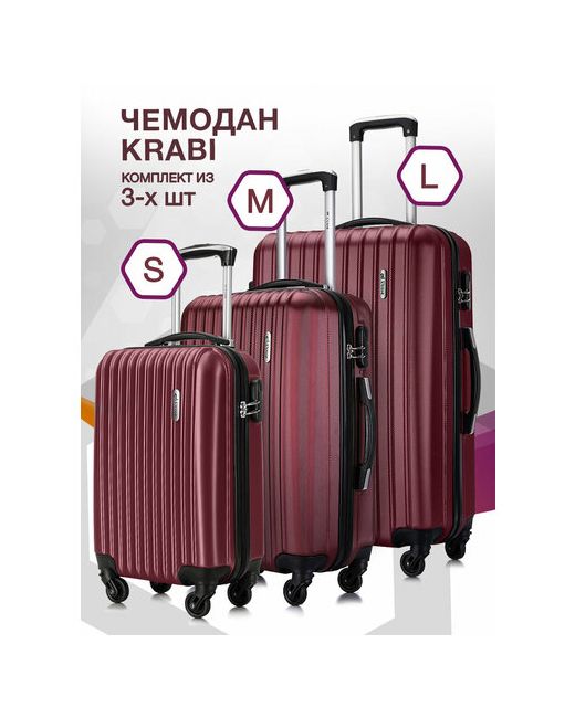 L'Case Комплект чемоданов Krabi 3 шт. 92 л размер