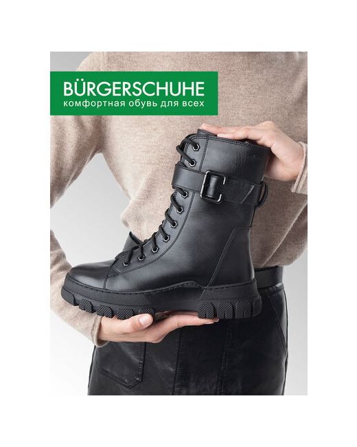Burgerschuhe Ботинки берцы размер черный