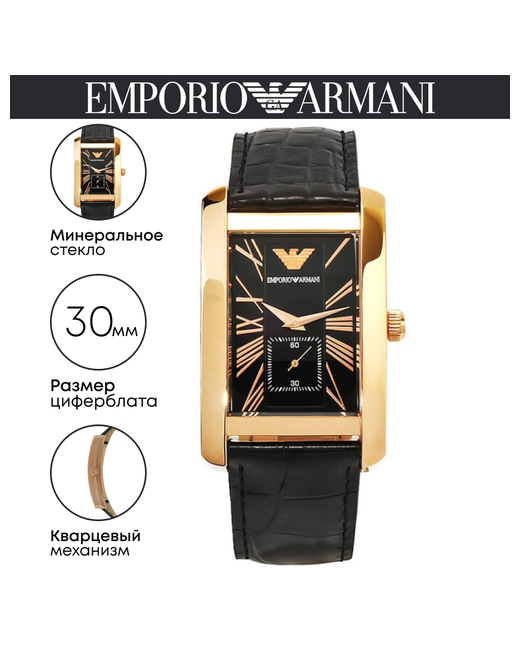 Emporio Armani Наручные часы Classic AR0168 черный