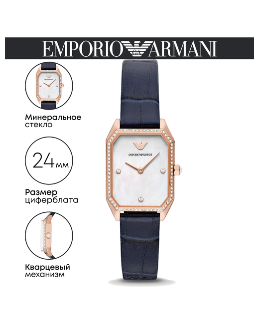 Emporio Armani Наручные часы Gioia AR11466
