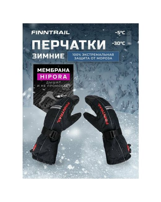 Finntrail Перчатки размер 19