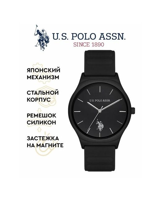 U.S. Polo Assn. Наручные часы U.S. POLO ASSN. Часы наручные USPA1078-02 Кварцевые 41 мм