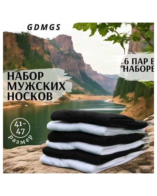 gdmgs Носки 6 пар размер черный