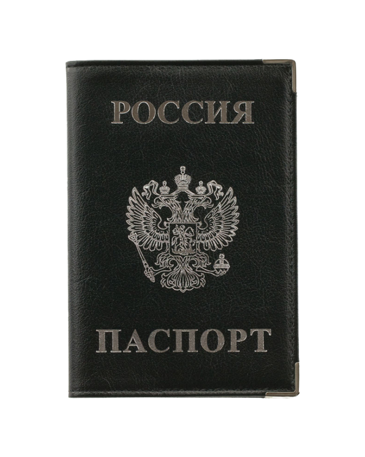 Person Обложка для паспорта