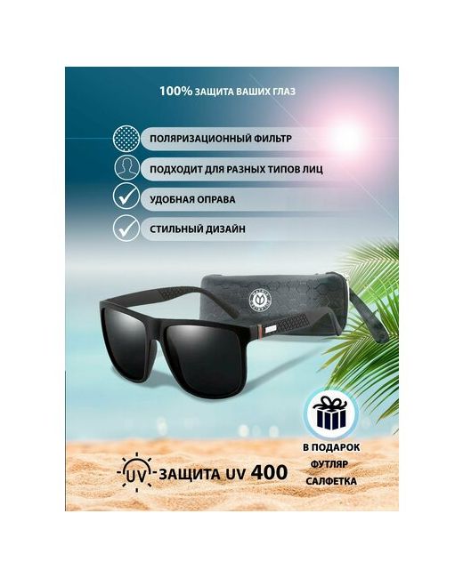 Matrix Солнцезащитные очки MX6669 черный