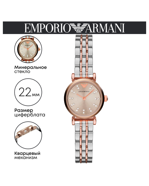 Emporio Armani Наручные часы Gianni T-Bar AR1841 серебряный