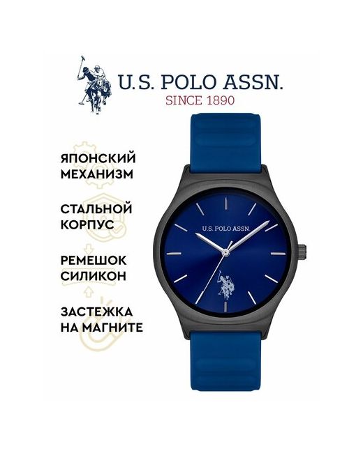 U.S. Polo Assn. Наручные часы U.S. POLO ASSN. Часы наручные USPA1078-03 Кварцевые 41 мм