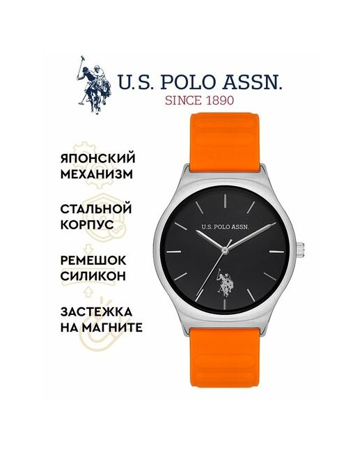 U.S. Polo Assn. Наручные часы U.S. POLO ASSN. USPA1078-04 Кварцевые 41 мм серебряный