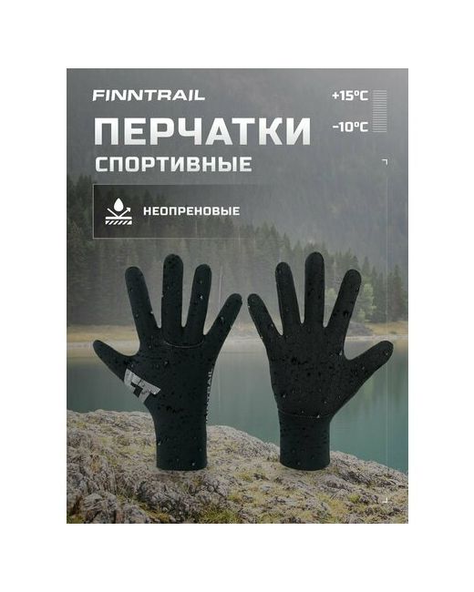 Finntrail Перчатки размер черный