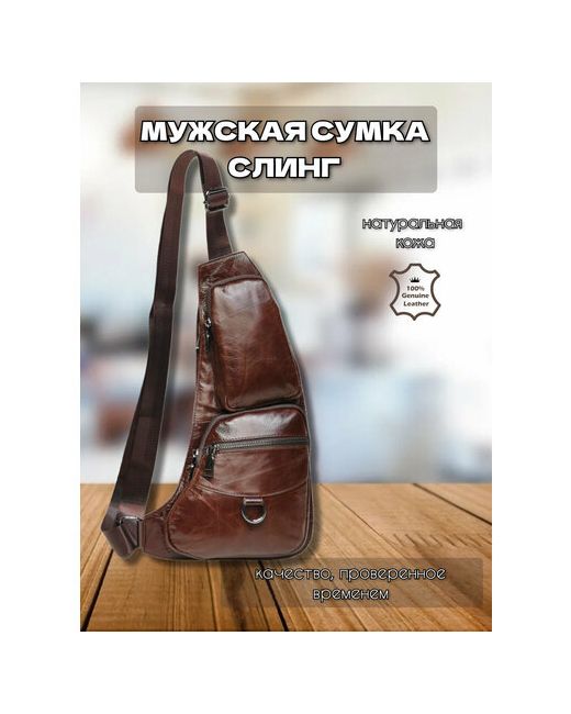 TC&Q-the territory of comfort and quality Рюкзак слинг 6023 фактура гладкая