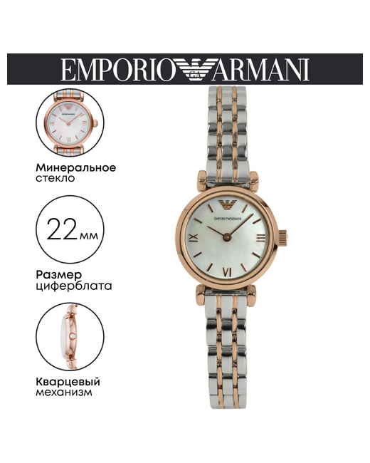Emporio Armani Наручные часы Retro AR1689 серебряный
