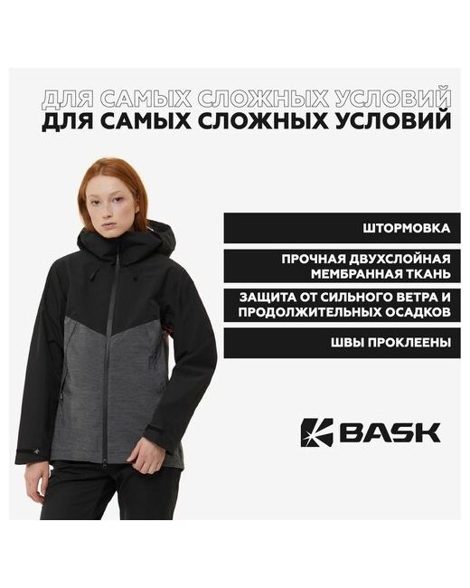 Bask куртка размер 44