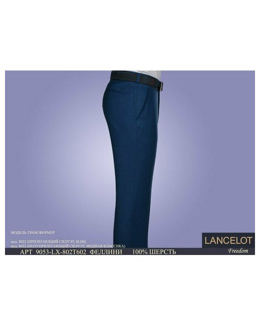 Lancelot Брюки размер 52/170