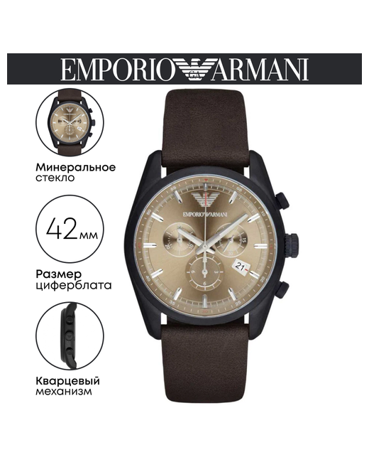 Emporio Armani Наручные часы Sportivo AR6078 черный