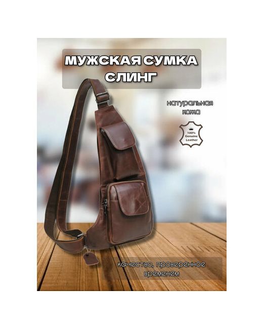 TC&Q-the territory of comfort and quality Рюкзак слинг 3023 фактура гладкая