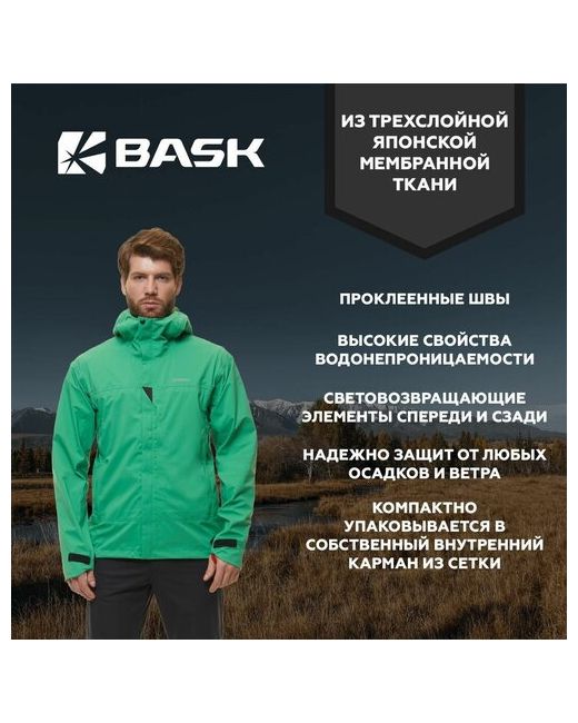 Bask Куртка размер 44