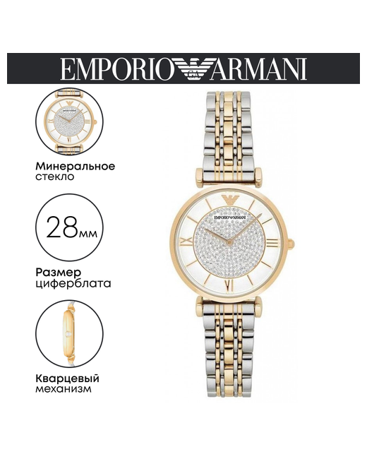 Emporio Armani Наручные часы Gianni T-Bar AR8031 серебряный