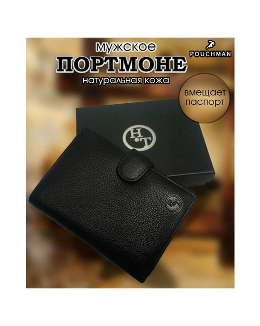PouchMan Портмоне 208-3104-5/black фактура зернистая