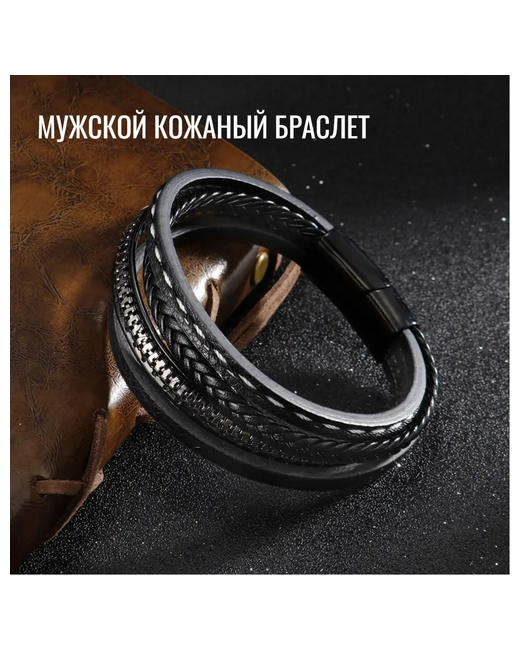 Azimut C.O. Jewelry and Accessories Браслет размер 18 см.