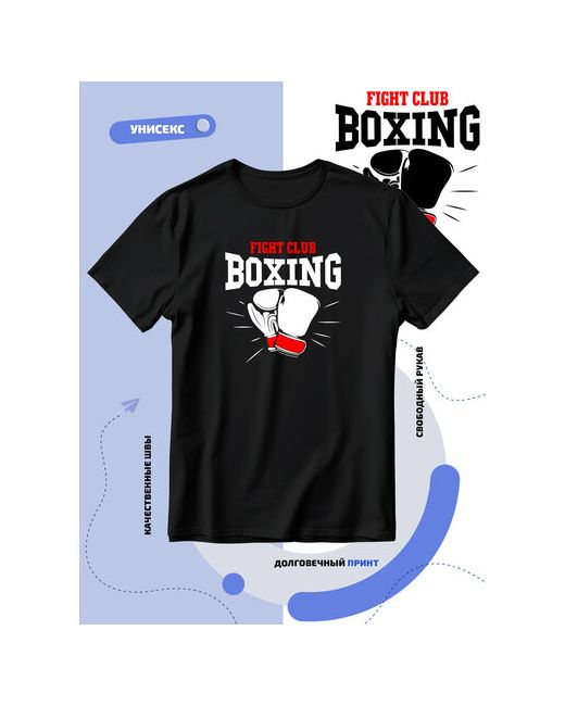 Smail-p Футболка fighting club boxing размер 5XL